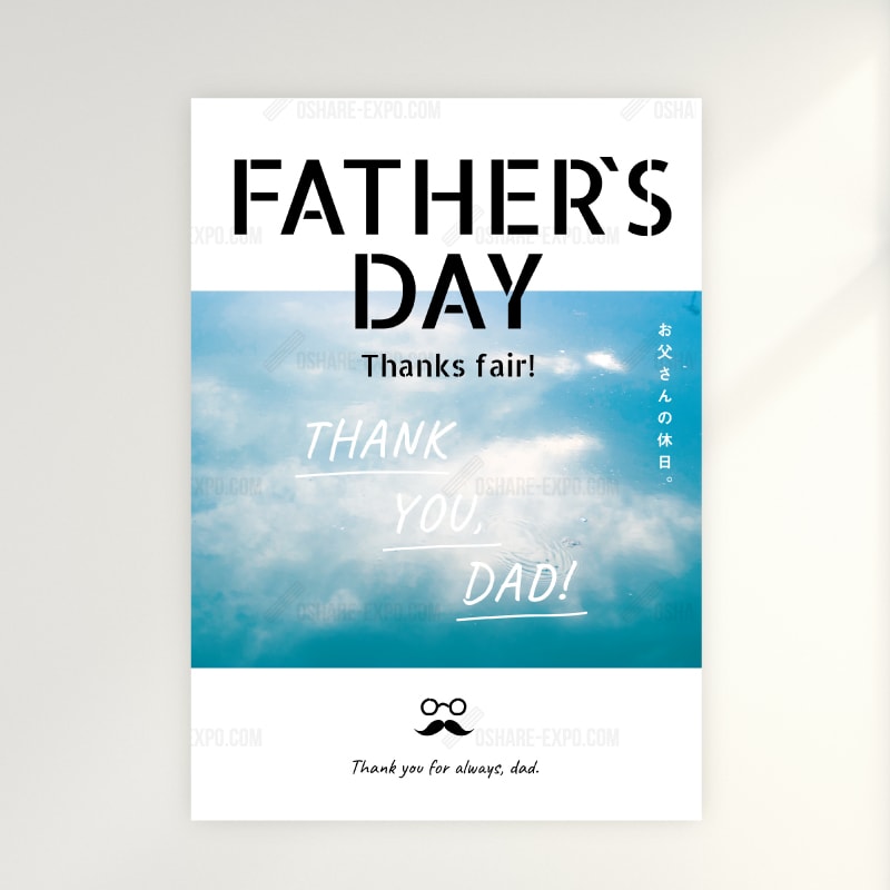 父の日おめでとうございます 父と子供のイラストの美しいポスターデザインPremium AI生成ベクトル画像