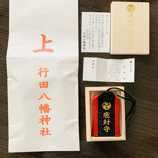 行田八幡神社Peer Ring - なかまと話そう！女性特有のがん