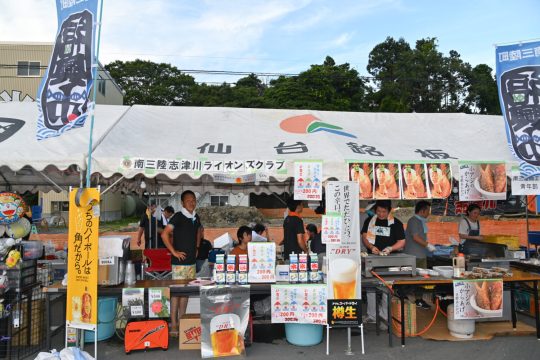 佐世保中央公園