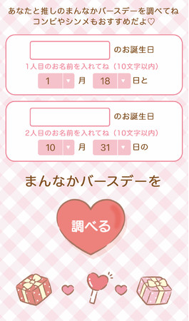 2025年最新 誕生日のサプライズ28選！友達・彼氏別アイデア集 高校生なうスタディサプリ進路 高校生に関するニュースを配信