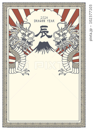 和モダン＆レトロ年賀状 4s134年賀状印刷は、やっぱり年賀本舗 2026年 午年