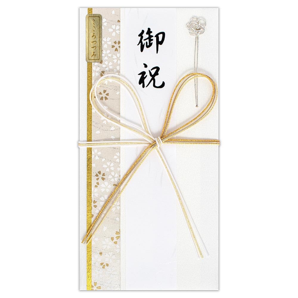 御結婚祝 寿 御祝儀袋 代筆セット 書道 筆は人生の節目に 通販 12065242Creema クリーマ