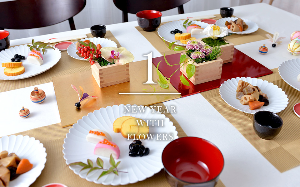 テーブルコーディネート おせち料理のおすすめ商品とおしゃれな実例RoomClip ルームクリップ