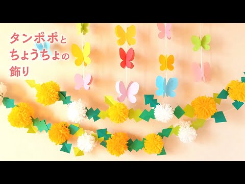 4月壁面」のアイデア 11 件 2025春の飾り付け, クラスの装飾, 教室のデコレーション