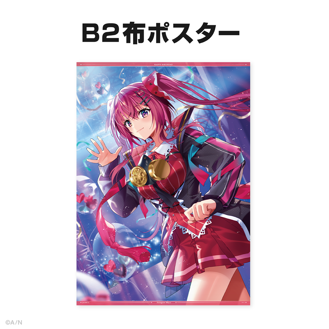 ホロライブ ジジ・ムリン 誕生日記念グッズ2024 数量限定 直筆 サイン ジジ・ムリン 誕生日