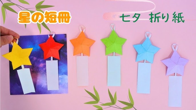 和紙のおしゃれな短冊 俳句・短歌・川柳・句会・新春・書道 のイラスト素材180703579- イメージマート