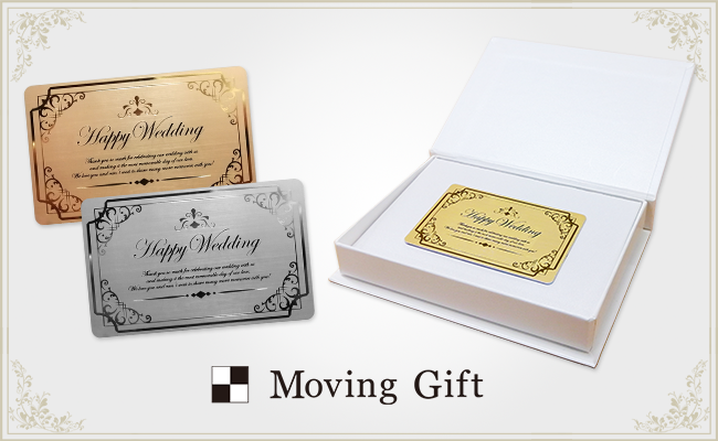 メッセージカード付ギフト桐箱BOX結婚祝い 記念日 誕生日 御祝 ギフト券 旅行券 ラッピング 長寿祝い 金婚式 -ファルベ - プレゼント＆ ギフトのギフトモール