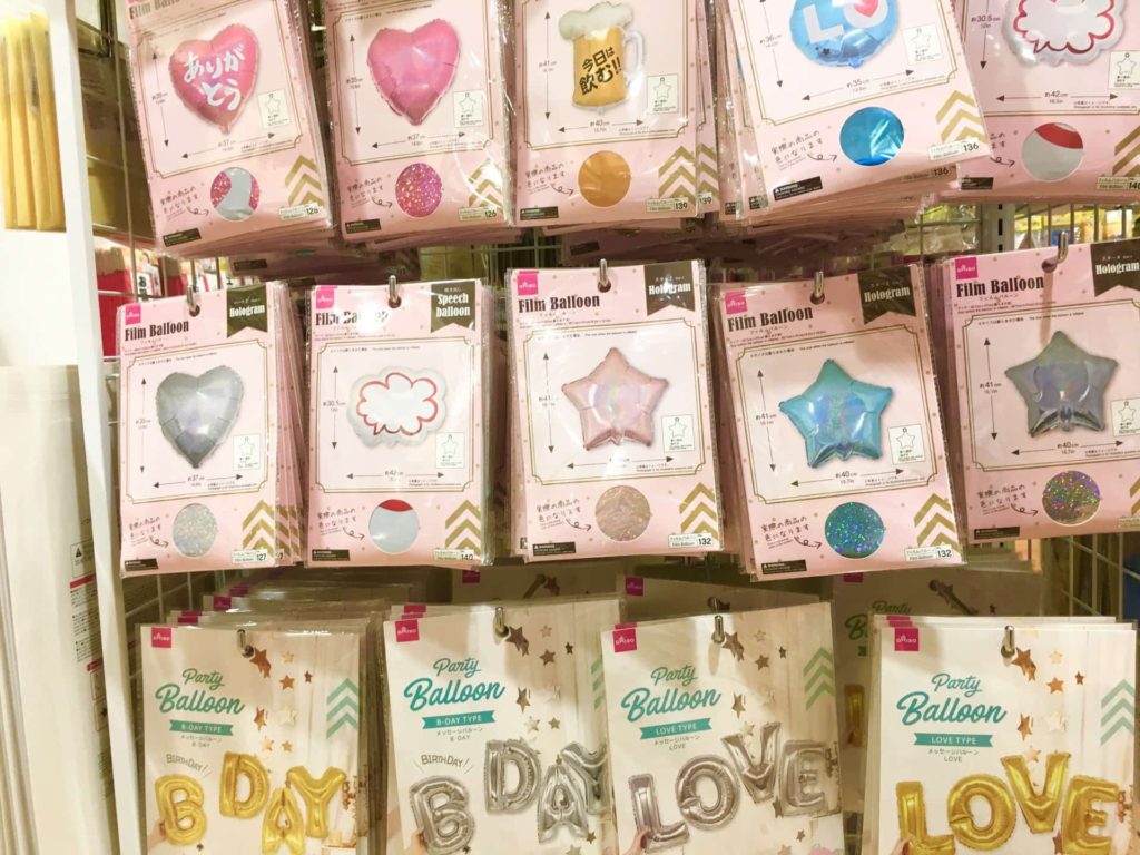 1歳の誕生日飾りに使える！100均ダイソーのバースデー装飾グッズ 2019年版Happy Birthday Project ハピバ