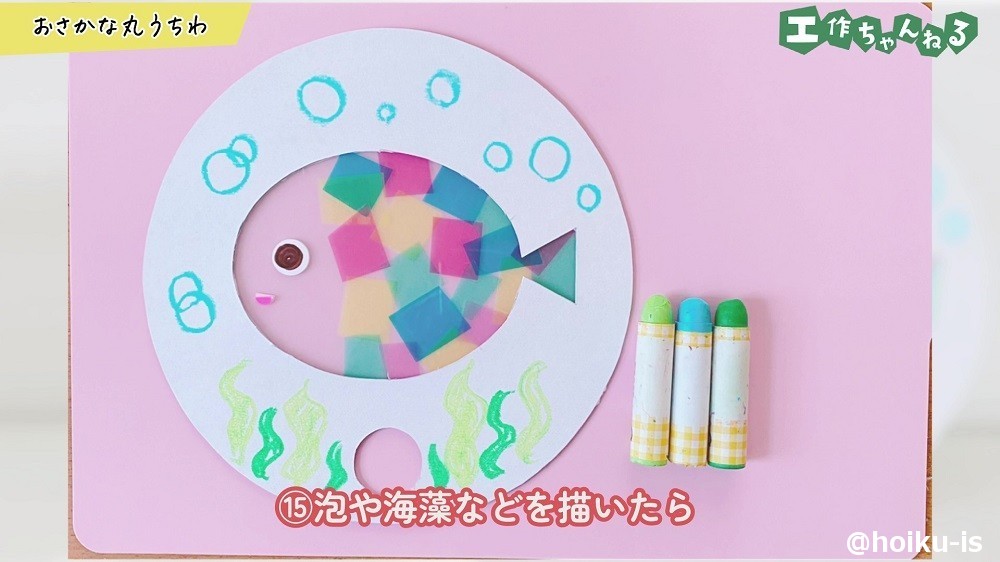 𝑛𝑢𝑟𝑠𝑒𝑟𝑦 𝑠𝑐ℎ𝑜𝑜𝑙 𝑡𝑒𝑎𝑐ℎ𝑒𝑟 𖤐´- ⁡ ⁡ 🎌運動会⌇応援うちわとご褒美メダル ⁡ ⁡ 明日は 運動会ˊᵕˋ♡ ぞう組さんは保育園生活最後の運動会！ ⁡ 一緒に過ごしてきたお友達と協力しながら、ひとりひとりが力を発揮してパパママと楽しんだ思い出の 運動会になっ