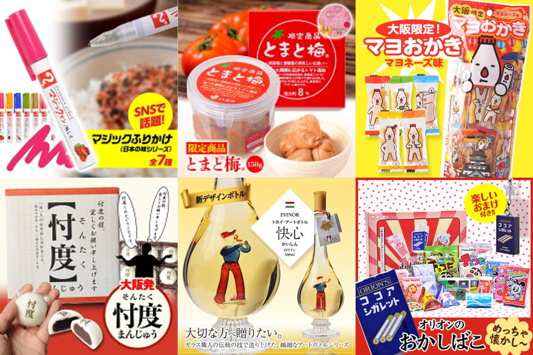 紫 手作りサプライズボックスキット – SUNHOSEKI