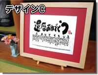 喜寿筆文字イラスト無料イラスト・フリー素材なら「イラストAC」