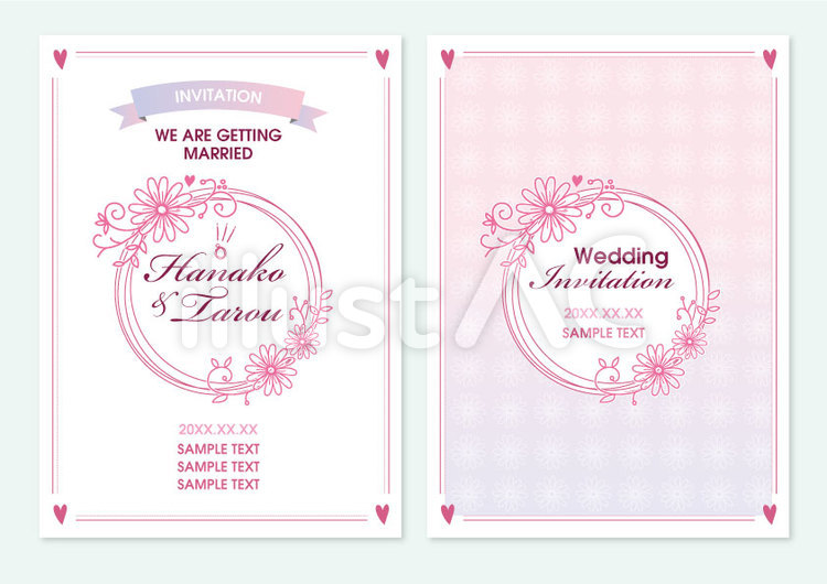 結婚式招待状のMikiseaboオリジナル無料テンプレートダウンロード