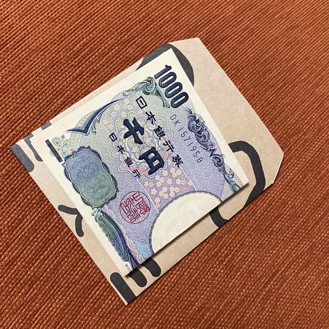 お札の正しい折り方と包み方』ポチ袋からご祝儀袋まで - 京都かみんぐ開発部ブログ