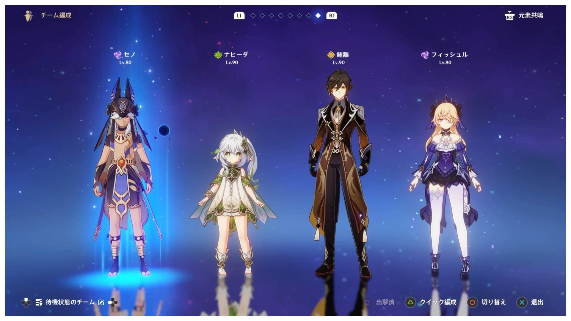 原神 白朮の評価とおすすめ聖遺物・武器 - ゲームウィズ