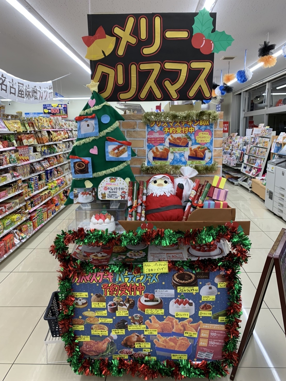 フォトギャラリー クリスマスディスプレイコンテスト2021 ハンズコーポレーション