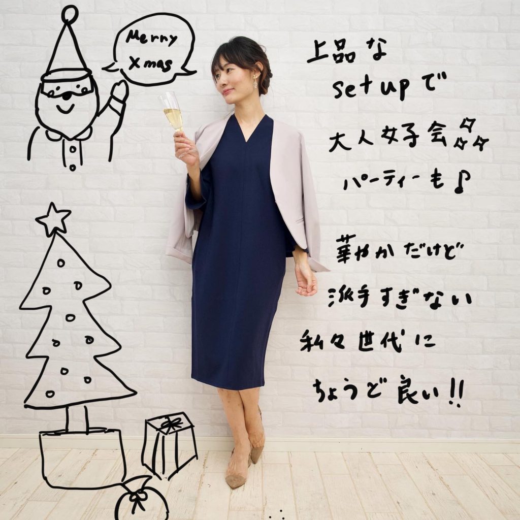 クリスマスと言えば イベントで映える大人可愛い「赤」コーデ8選CLASSY. クラッシィ