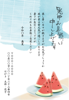 暑中見舞いはいつ送る？残暑見舞いとの違い・文例をわかりやすく解説 - お役立ちコラム