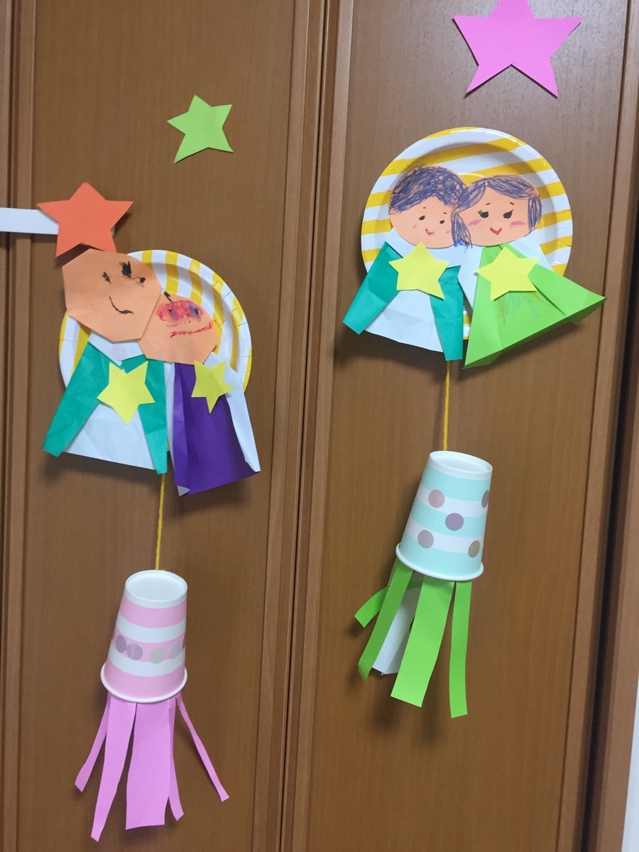 七夕☆彡光華幼稚園