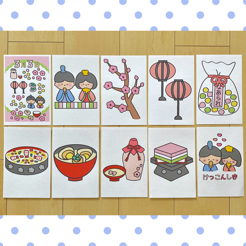 ひなまつり 由来パネルシアターサイズUPかわいいひなまつりクイズ NO12 パネルシアター 大サイズ ひなまつりクイズ SC011056