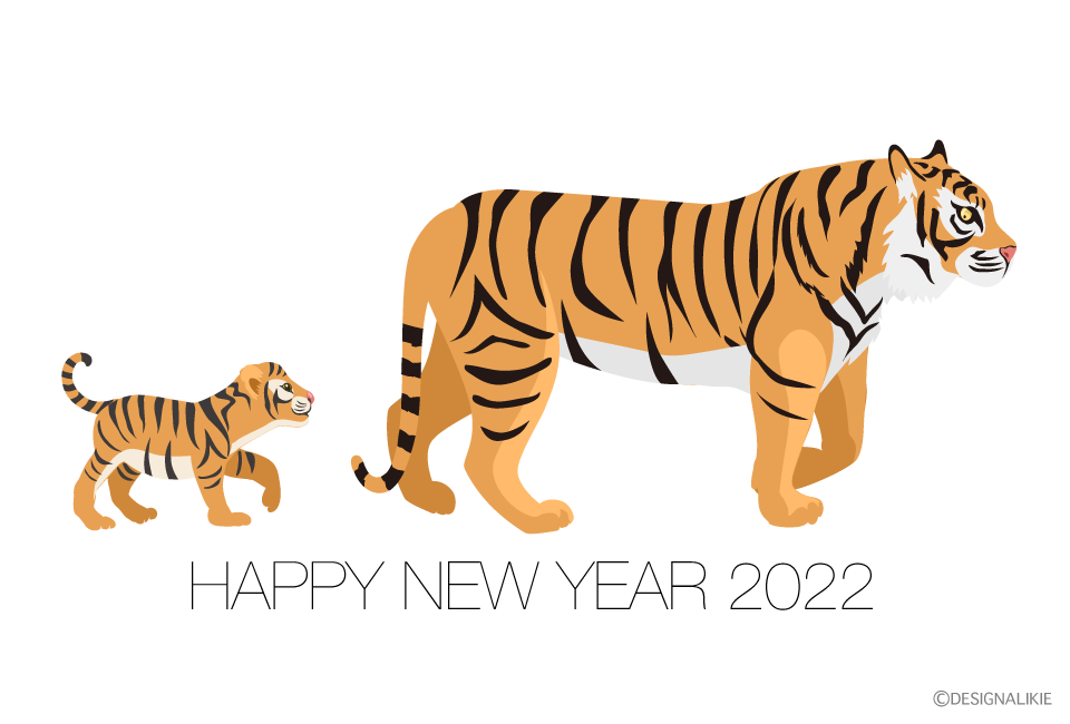 寅年の年賀状🐯 anpear - Illustrations ART street