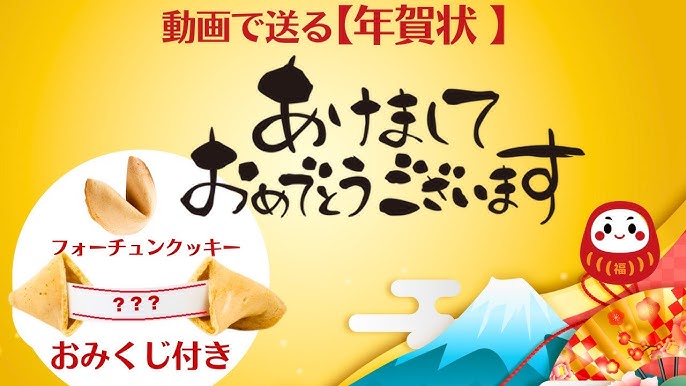 お正月イラスト＆お年賀挨拶の動画メッセージ - 動画クリエーターブログ