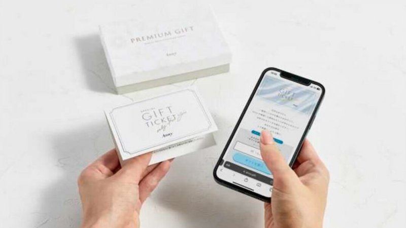 結婚式引き出物 カード式ギフトbipギフトカードplus