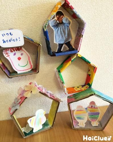 日記杉並台幼稚園