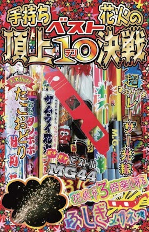 花火問屋だからできる圧倒的な品揃え！単品からセットまで