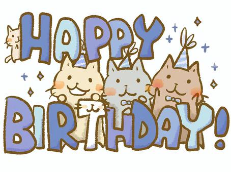 誕生日素材」の写真素材99,638件の無料イラスト画像Adobe Stock