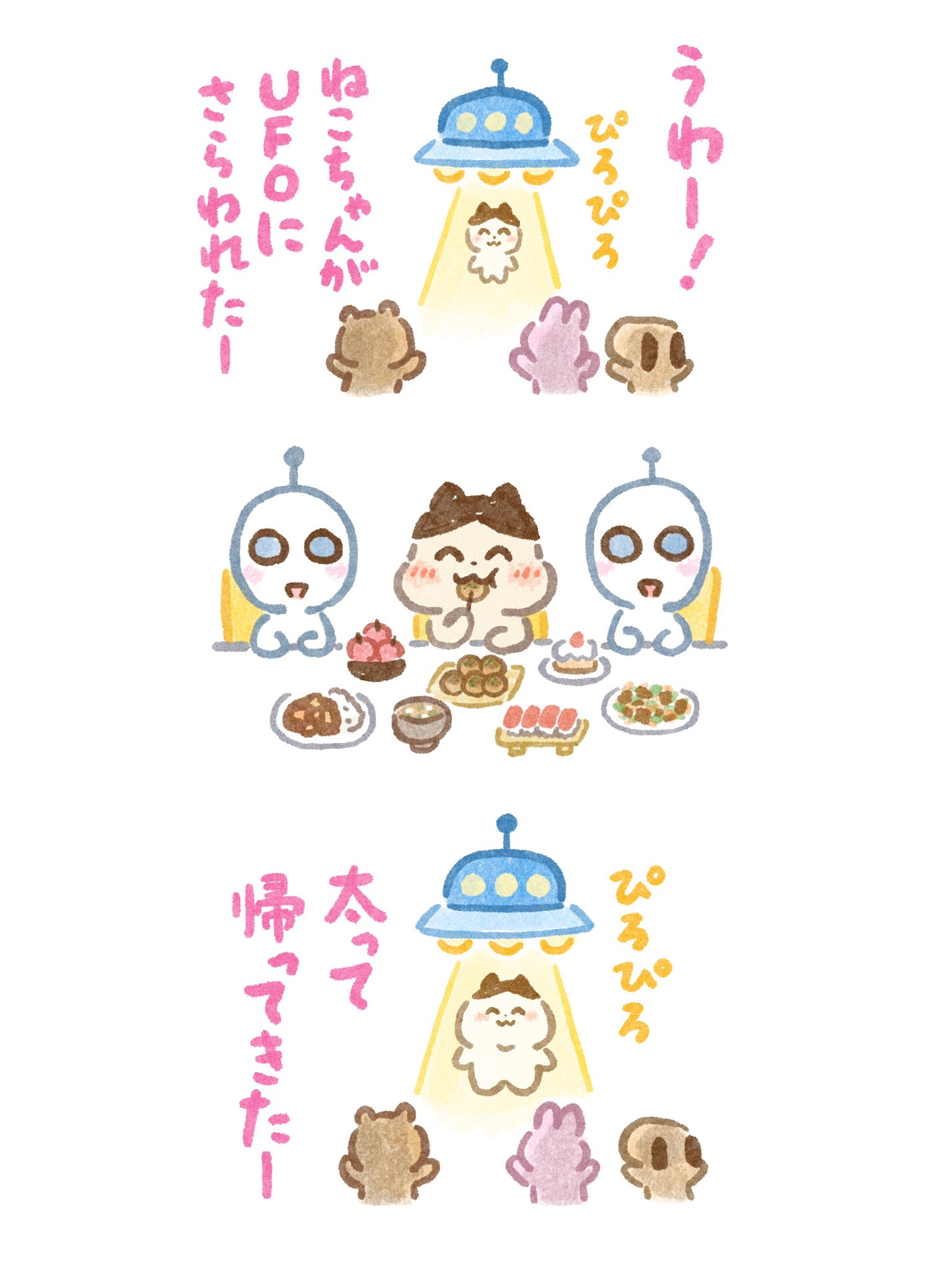 立食パーティーイラスト無料イラスト・フリー素材なら「イラストAC」