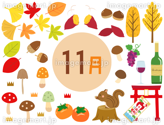 第三善興園 令和3年11月の行事 - 社会福祉法人 善興会