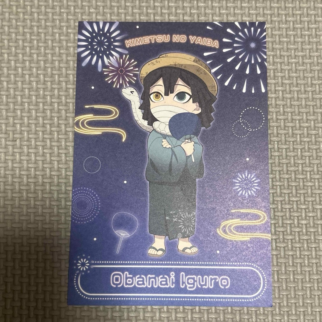 鬼滅の刃 花火大会2025 後期イベント ポストカード コンプセット 鬼滅の