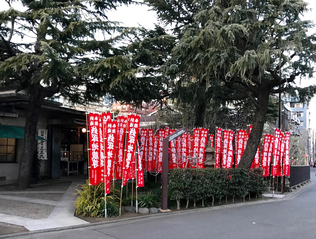 新しい「銭塚地蔵堂 ぜにづかじぞうどう 」と「かんかん地蔵」。 浅草二丁目：浅草寺- モモログ4