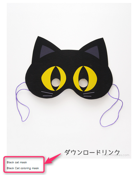 楽天市場 ハロウィン お面の通販