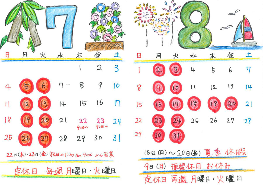 2022年07-08月カレンダー 書込欄付きKF STUDIO