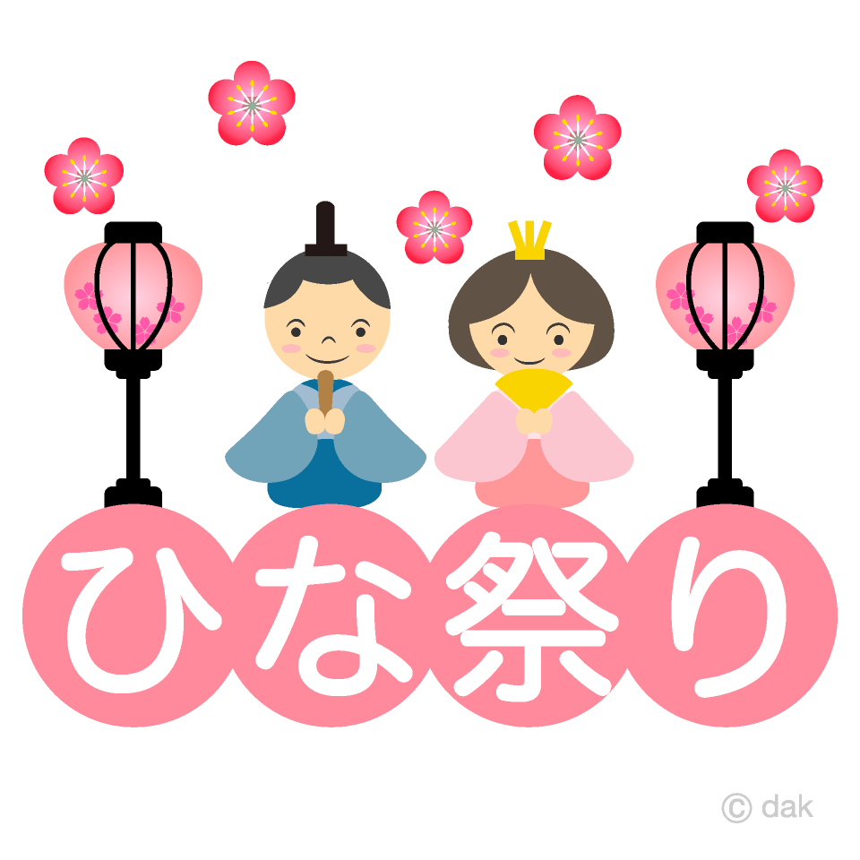 ひな祭り・吊るし雛のイラストイラスト無料・かわいいテンプレート