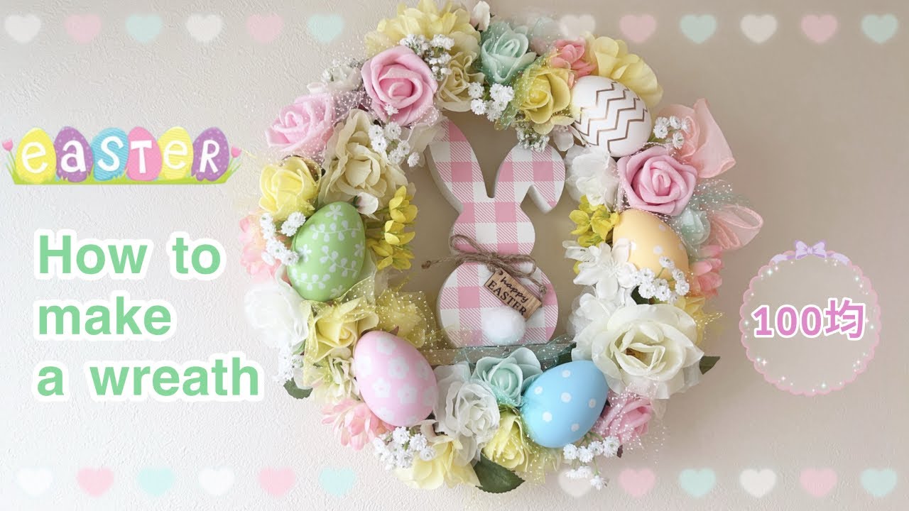 100均だけで簡単！イースターを祝うひよこ一家 ディスプレイ編 ハンドメイドの作り方・アイデア暮らしニスタ