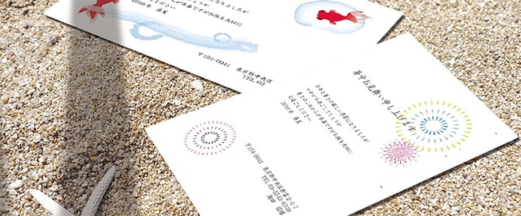 残暑見舞いを送るのはいつから？今すぐに使用できる例文や書き方もご紹介ネット印刷通販なら東京カラー印刷