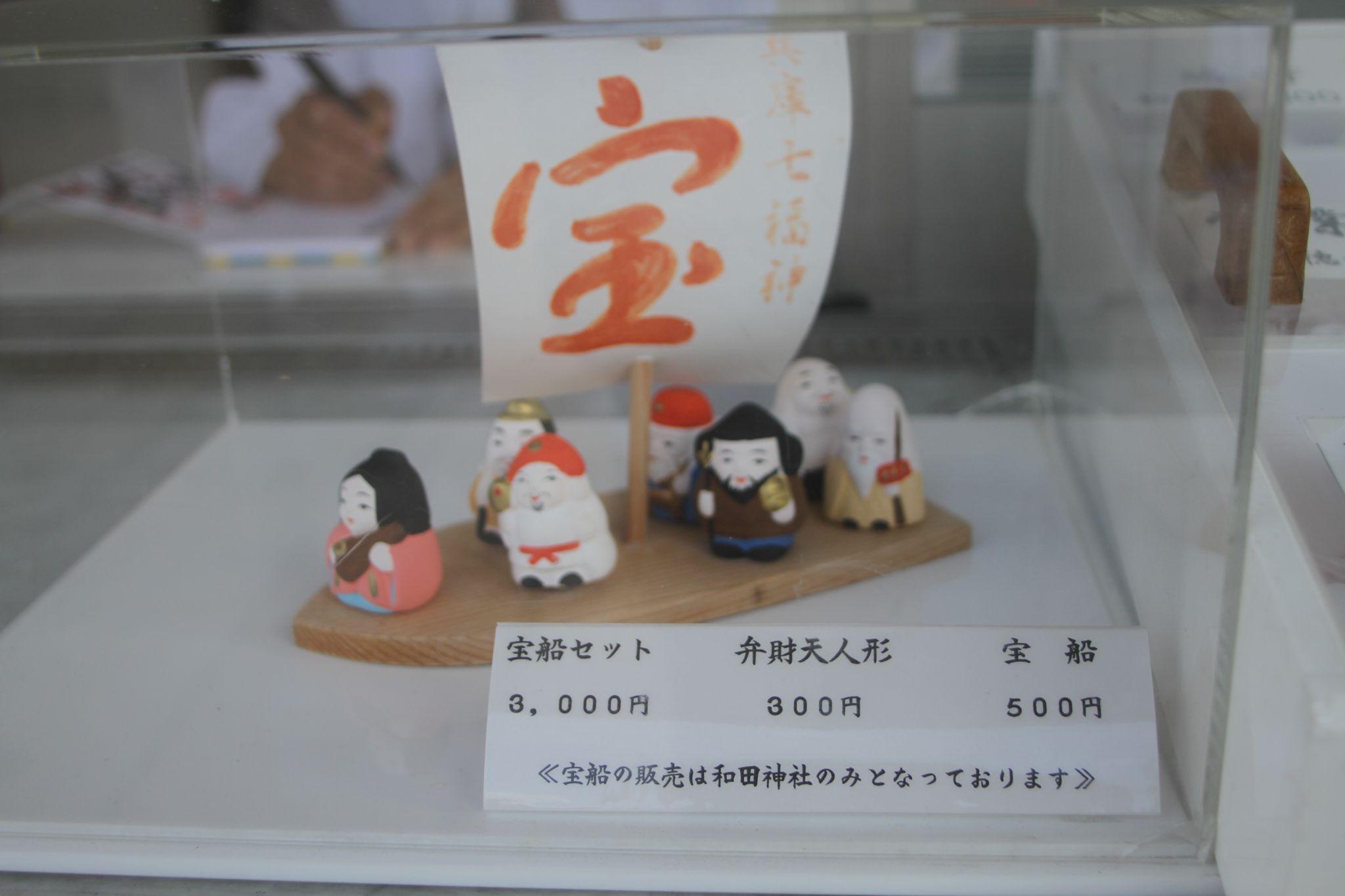 実は並び順が決まっている七福神の神々の写真素材106062552- PIXTA