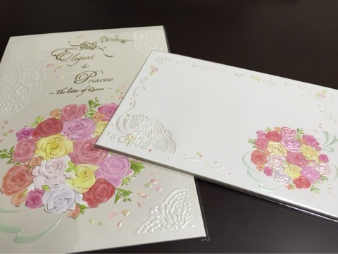 花嫁のお手紙セット 税抜：2,700円favori DIY