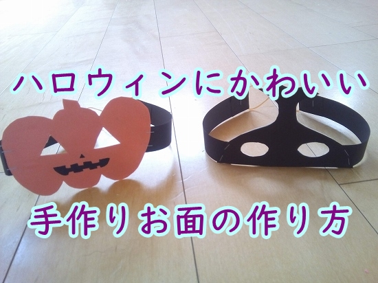 動物 仮面 ハロウイン お面 かわいい おめん 猫 フェイスマスク 猫耳 コスプレ レース 仮面舞踏会