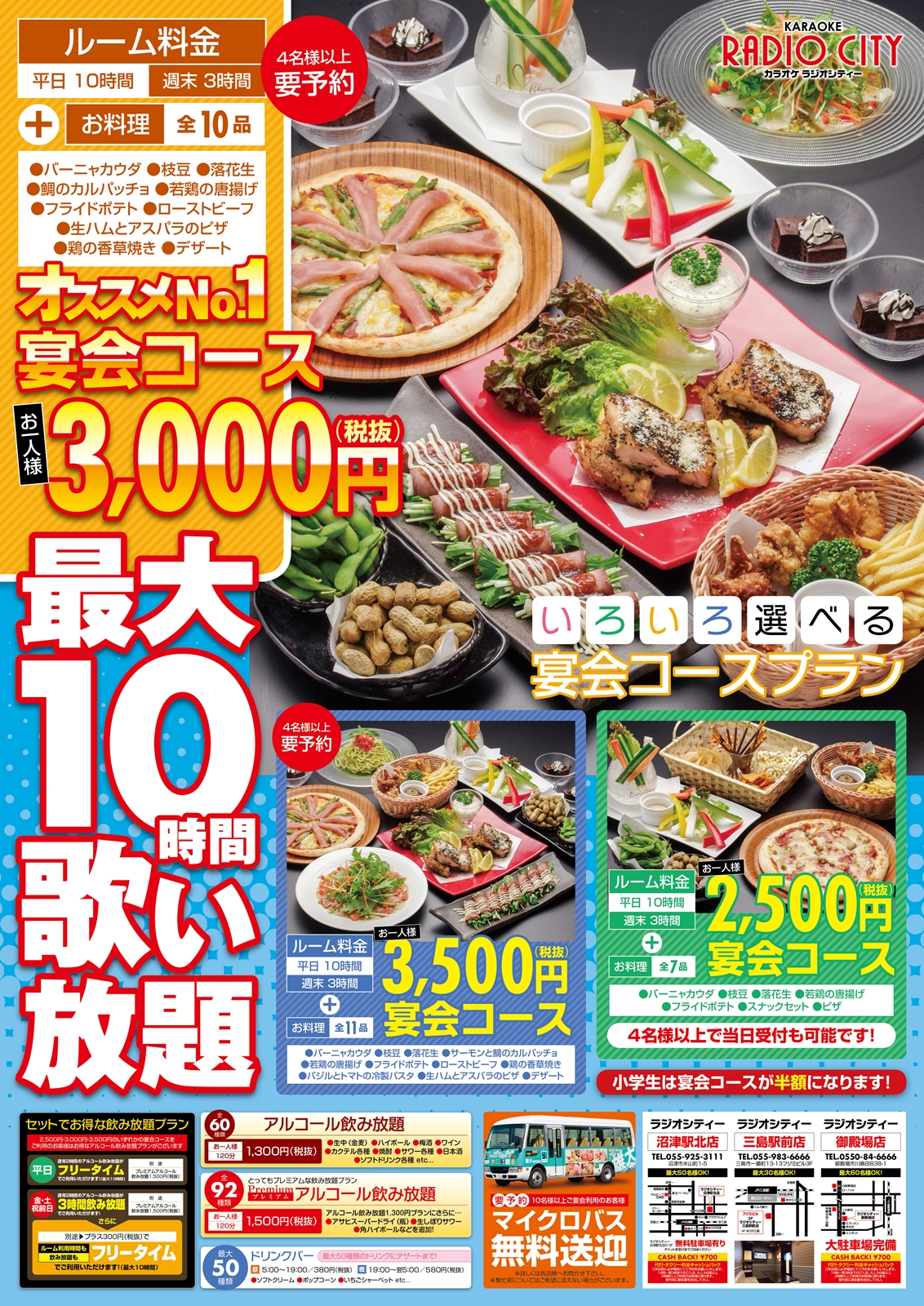 野菜が主役でも豪華＆お洒落！ 夏のパーティーレシピダイエットレシピAll About