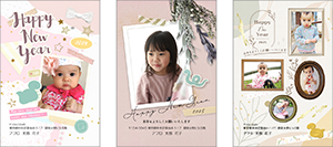 2025年巳年用の桜フォトフレーム年賀状 縦08・PNG：イラスト無料