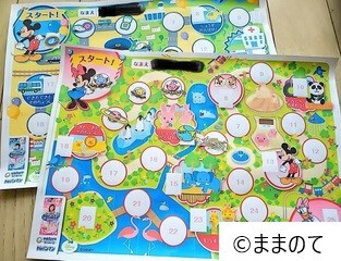 セリア、春の新作ラッシュ④ごほうびシール編私もディズニーが好き❣️