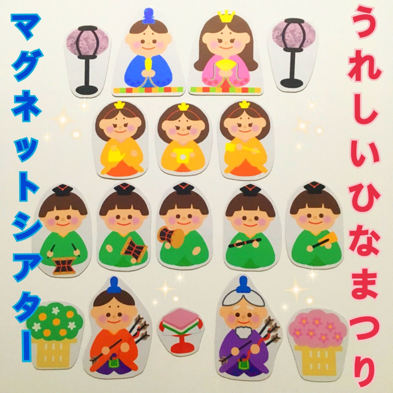 シアター素材 ひな祭りのお話 SC000083保育教材の百貨店 ぴよぴよパネルシアターショップ