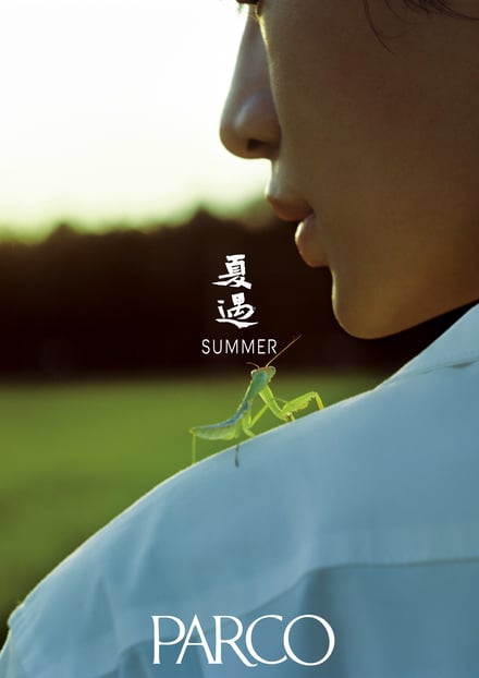 清涼一夏ポスターデザイン テンプレート素材、商用著作権の画像 - Lovepik