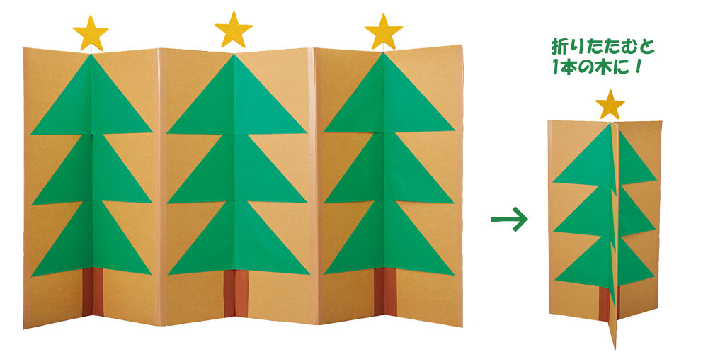 100均DIY 画用紙で作るクリスマスツリー 🌲 christmastree