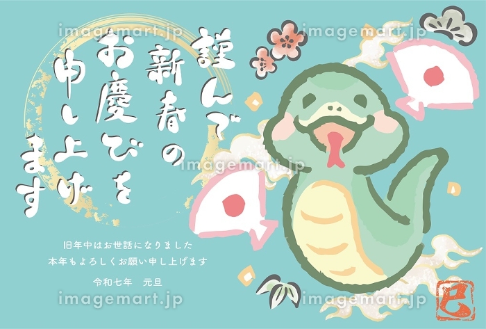 あとで見返したい時は右下の保存を押してね☘️*。, 年賀状やメッセージカードに使えるヘビさんのイラスト！,イラスト手書きイラスト描き方簡単イラストメッセージカードイラストカード年賀状年賀状イラスト巳年