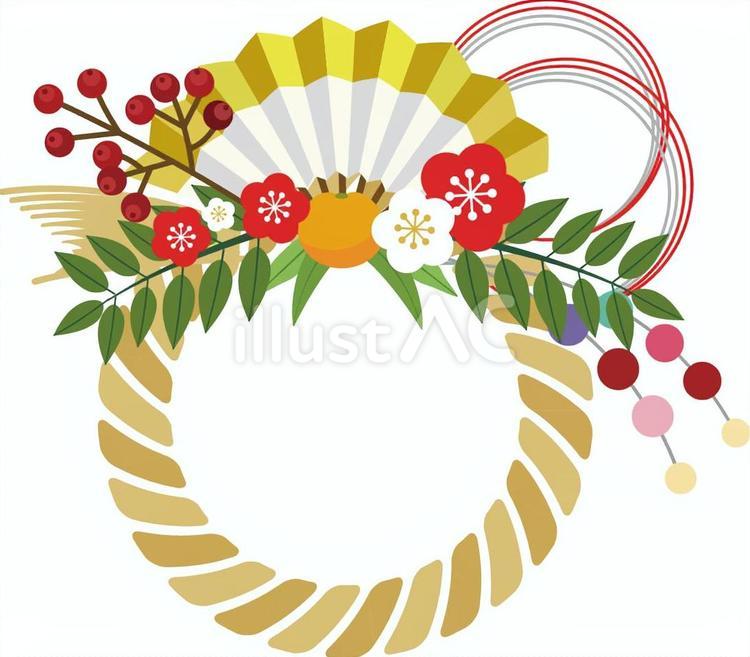 お正月イラスト無料飾り セット2イラストダウンロード