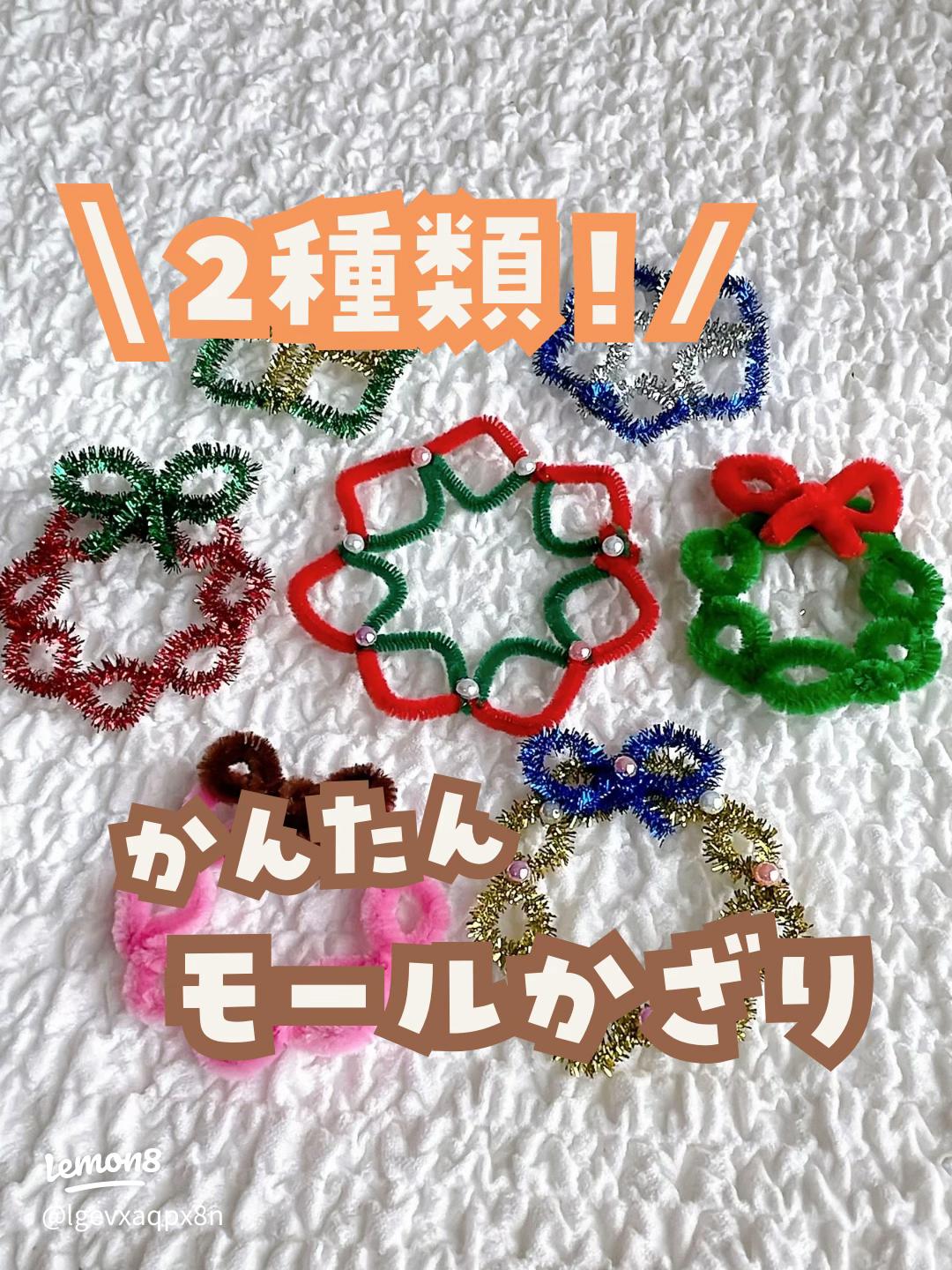 クリスマスツリーの飾り付け例！オーナメント、電飾、モールでおしゃれに飾ろう特集・コラム - ディノス